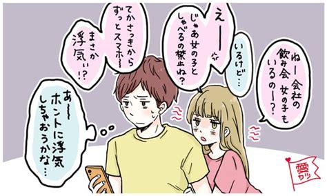 彼氏 誘っ て くれ ない 寂しい|彼氏が構ってくれない理由と男性心理。寂しい時の .